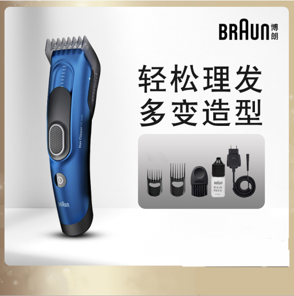 Braun 博朗 HC5030 可水洗静电动理发器225.79元