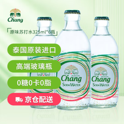 PLUS会员，Chang 泰象牌 无糖苏打水 325ml*6瓶*2件33.82元（16.91元/件）