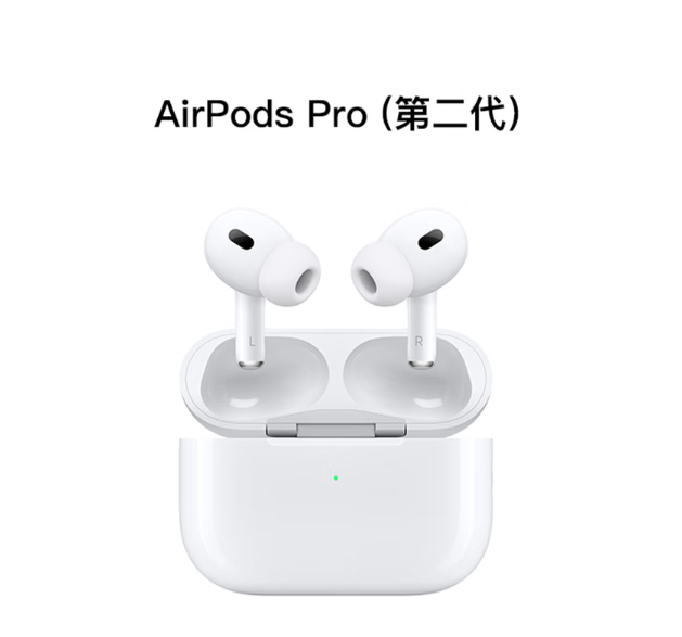 Apple 苹果 AirPods Pro  第二代主动降噪无线蓝牙耳机 海外版 USB-C接口新低1350元包邮