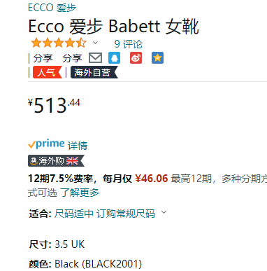 ECCO 爱步 babett 芭贝特 女士GORE-TEX防水系带羊毛保暖短靴  215583513.44元