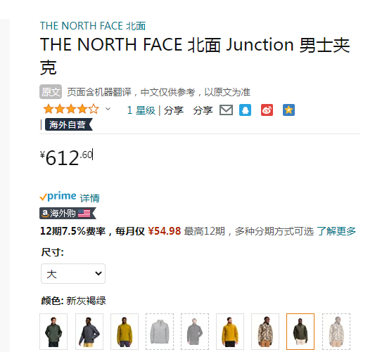 The North Face 北面 Junction 男士保暖棉服 A3XB7新低612.6元