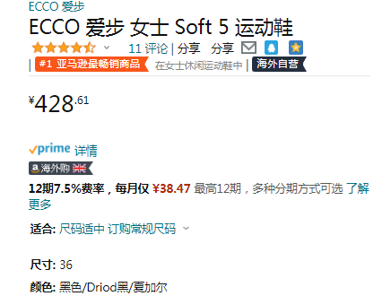 Ecco 爱步 Soft 5 柔酷5号 女士运动休闲鞋 283113  36码428.61元