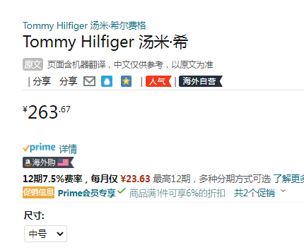 Tommy Hilfiger 汤米·希尔费格 女士1/4拉链套头卫衣 ‎ J2XH0675247.85元（Prime会员942折）
