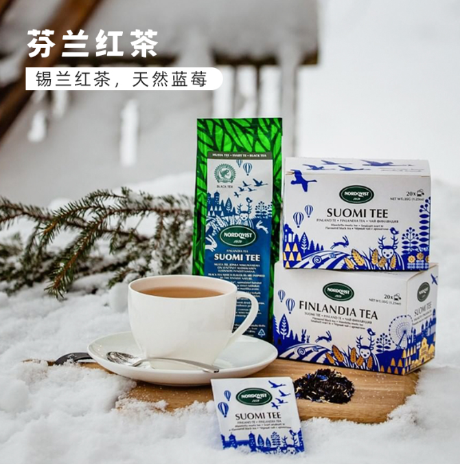 芬兰国民茶饮品牌，Nordqvist 暖达芬  20味拼配组合茶包 *2件 多口味73.5元包邮（36.75元/件）