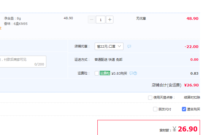 dospita 道必達(dá) 一次性KN95防護(hù)口罩 獨(dú)立包裝 5只*6盒26.9元包郵（需領(lǐng)券）