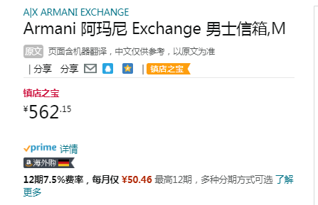 A|X Armani Exchange 阿玛尼副牌 22秋季新款男士大容量通勤公事包 952434562.15元（天猫旗舰店1129元）