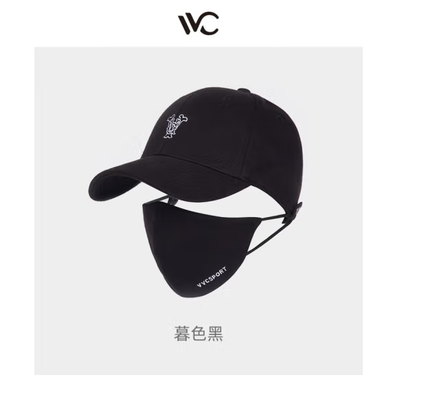 VVC 男女同款棒球帽+口罩两件套39元包邮（双重优惠）