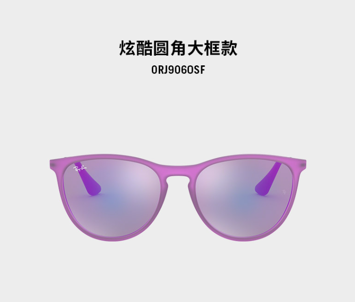 Ray-Ban 雷朋 儿童炫酷圆角大框太阳镜 0RJ9060S423.63元（天猫800元）