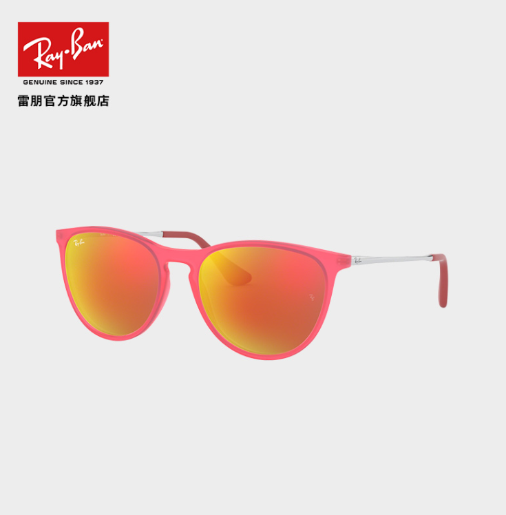 Ray-Ban 雷朋 儿童炫酷圆角大框太阳镜 0RJ9060S423.63元（天猫800元）