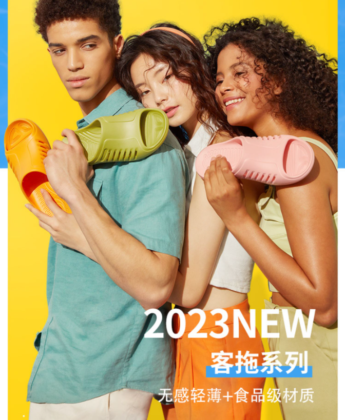 <span>白菜！</span>Kenroll 科柔 IFOOT系列 無感輕薄浴室防滑拖鞋F(xiàn)004 多色新低18.9元包郵（需領券）