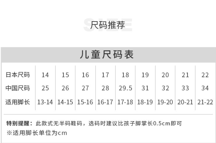 ASAHI 朝日 日本制 儿童一脚蹬小白鞋（25-40码）114.08元起