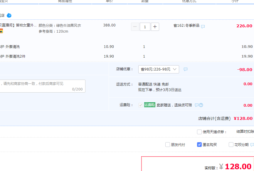 dimu 笛牧 2023春季新款女童立體蝴蝶結(jié)蓬蓬連衣裙/風(fēng)衣外套128元包郵（需領(lǐng)券）