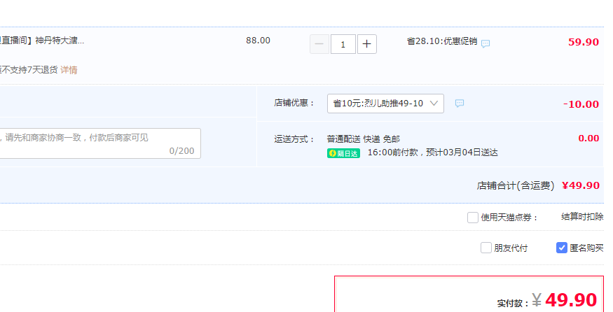 神丹 特大溏心松花鴨皮蛋 68g-75g/枚*15枚禮盒裝新低49.9元包郵（需領(lǐng)券）