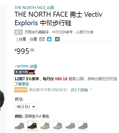 THE NORTH FACE 北面 Vectiv Exploris 男士中帮防水徒步鞋 5G39895.58元