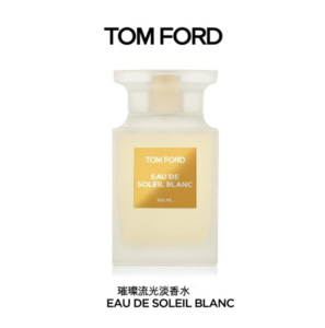 TOM FORD 汤姆福特 璀璨流光白日之水淡香水 EDT 100ml