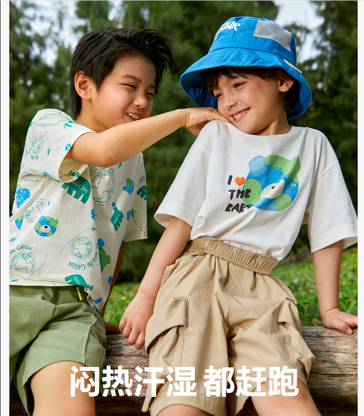 Mini Balabala 迷你巴拉巴拉 2023夏季新款男女童纯棉速干短袖T恤（105~150码）5色48.92元包邮（双重优惠）