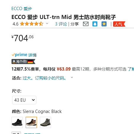 2023春季新款，Ecco 爱步 ULT-trn 奥途系列 男士防水高帮减震登山鞋 824274 多色多码704.06元（天猫2799元）
