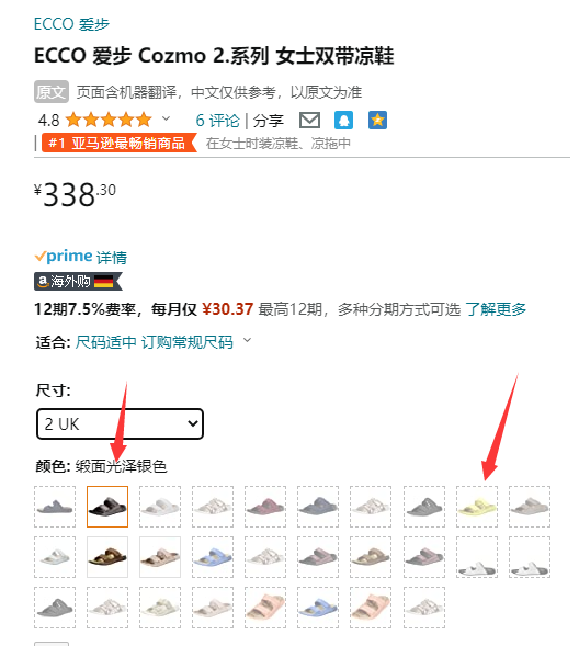 ECCO 爱步 Cozmo科摩 女士真皮魔术贴沙滩凉拖鞋 206823新低338.3元