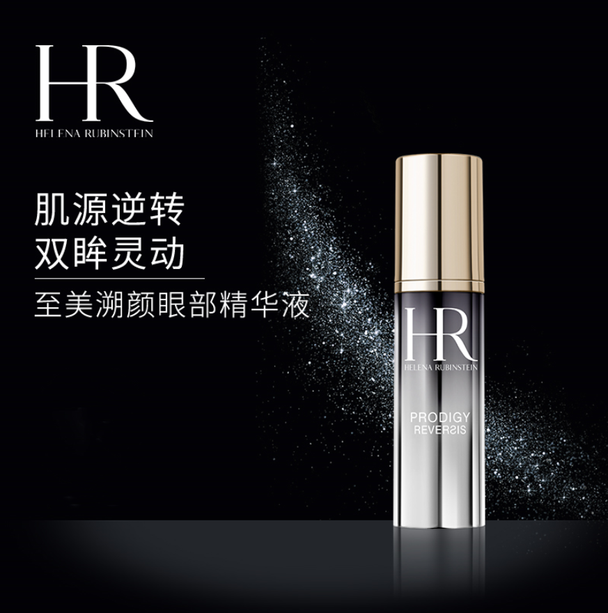 HR 赫莲娜 至美溯颜眼部精华液 15ml695.61元（官网1120元）