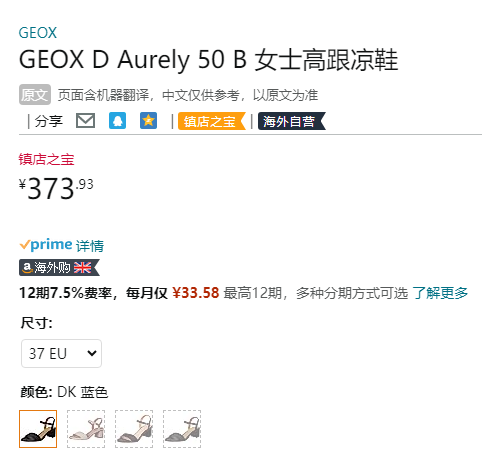Geox 杰欧适 D Aurely 50 女士羊皮一字带粗跟凉鞋 D25RXB373.93元