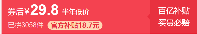 <span>白菜！</span>天堂伞 超轻三折六骨双层彩胶弯钩太阳伞（净重192g） 多色新低29.8元包邮（需领券）