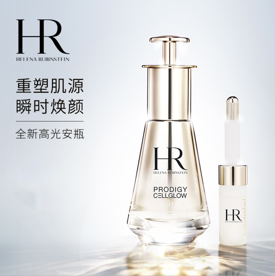 销量第一，HR 赫莲娜 至美琉光恒采密集焕颜精华液 30ml新低2490.39元（官网4680元）