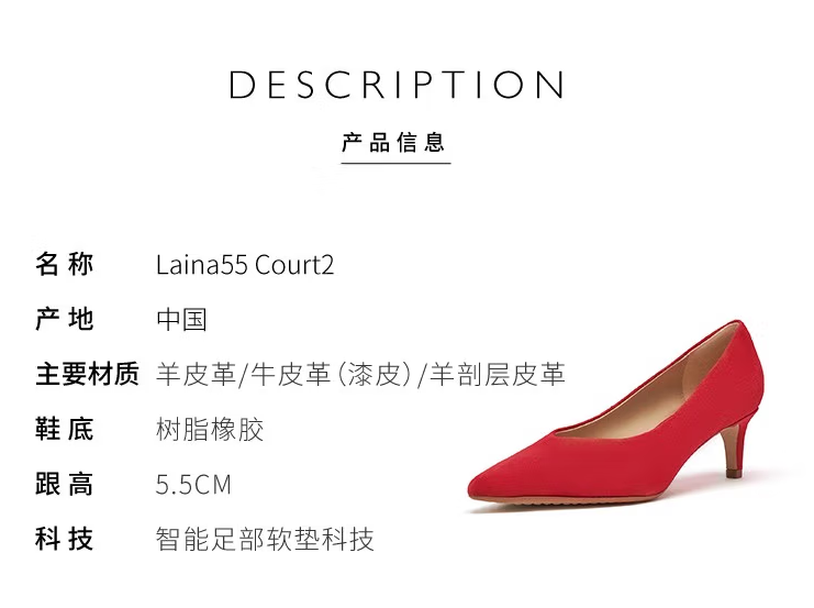 PLUS會(huì)員，Clarks 其樂(lè) Laina55 Court2 女士羊皮尖頭細(xì)跟高跟鞋389元包郵（多重優(yōu)惠）