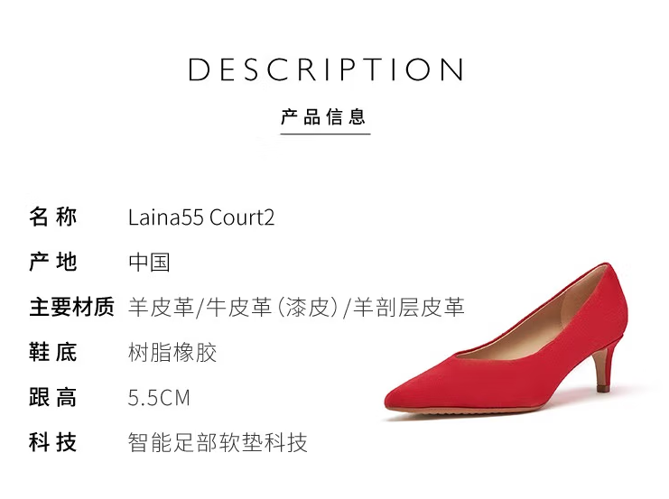 PLUS会员，Clarks 其乐 Laina55 Court2 女士羊皮尖头细跟高跟鞋389元包邮（多重优惠）