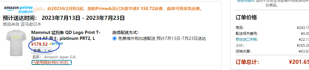 <span>白菜！</span>MAMMUT 猛犸象 QD 男士速干透气T恤 1017-02012新低179.52元（天猫498元）