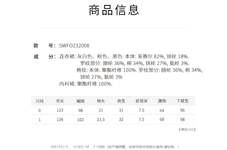 SNIDEL 2023夏新品女式翻领泡泡袖连衣裙 SWFO232008新低462.34元（天猫折后1269元）