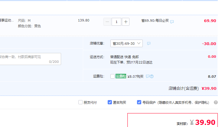 361度 女士瑜伽服短袖花邊健身上衣39.9元包郵（需領(lǐng)券）