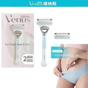 Gillette 吉列 Venus 维纳斯 私处专研系列刮毛刀 1刀架+2刀头