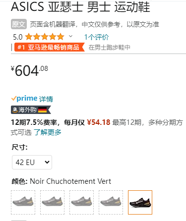 銷量第一，ASICS 亞瑟士 Gel-Pulse 14 男士GTX防水回彈緩震跑鞋1011B490604.08元