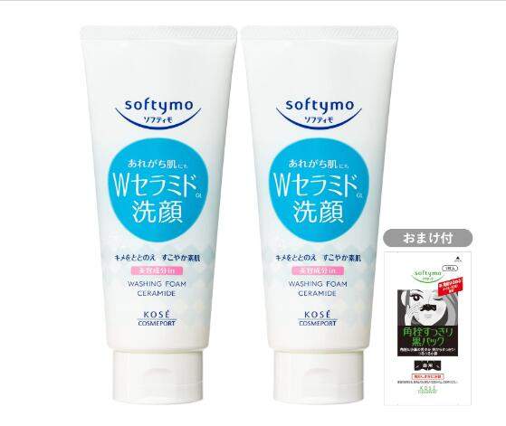 KOSE COSMEPORT 高丝魅宝 softymo 神经酰胺卸妆洁面乳 150g*2支 赠鼻膜47.74元