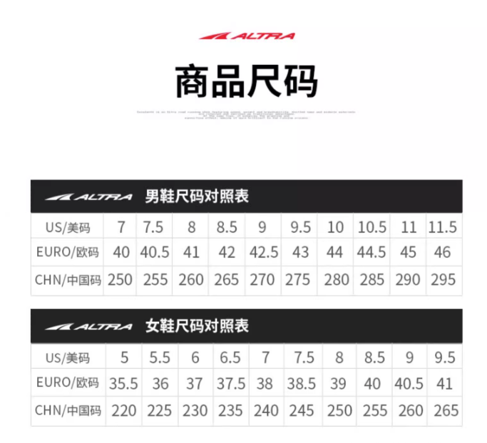 ALTRA 奥创 Rivera 2 Road 女士耐磨缓震马拉松跑鞋  AL0A5489489.76元