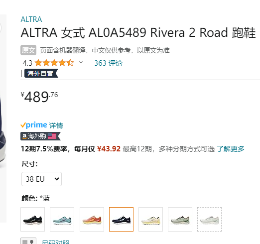 ALTRA 奥创 Rivera 2 Road 女士耐磨缓震马拉松跑鞋  AL0A5489489.76元