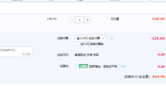 su:m37° 苏秘37° 水漾沁润系列水乳霜3件套*3组69.9元包邮（需领券）