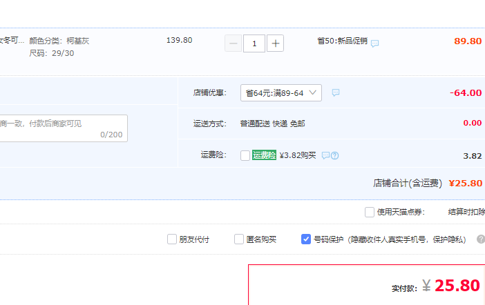 POSIEO 朴西 儿童柯基臀毛绒棉拖鞋 PS2306（27~35码）25.8元包邮（需领券）