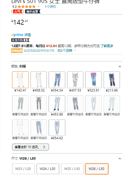 Levi's 李维斯 501系列 90S 女经典士直筒纯棉牛仔裤  A1959-0003142.41元