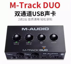 0税费，M-Audio  M-Track DUO 双通道USB声卡