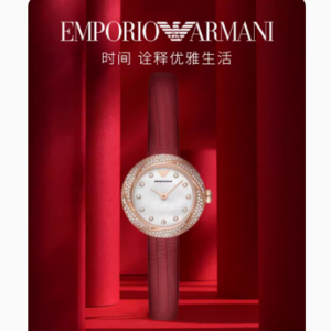 Emporio Armani 安普里奥·阿玛尼 女士镶钻小圆盘石英表 AR11475