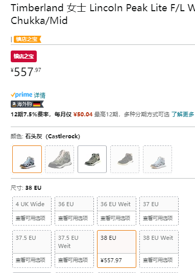 Timberland 添柏嵐 Lincoln Peak Lite 23秋季新款女士戶外防水中幫徒步靴 A42TK557.97元