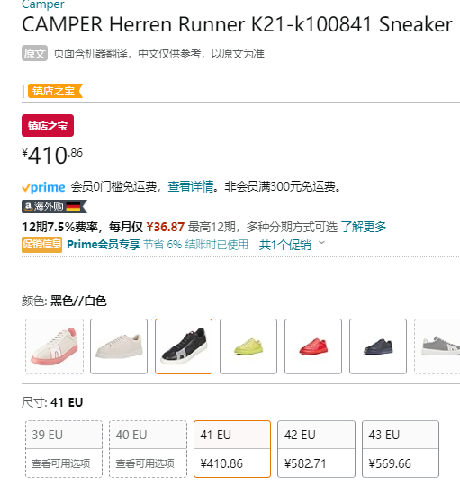Camper 看步 Runner K21 男款小牛皮低帮休闲板鞋 K100841386.21元（天猫1069元）