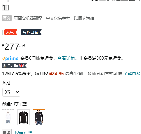 A|X Armani Exchange 阿玛尼副牌 男士圆领全棉长袖T恤277.59元（天猫旗舰店610元）