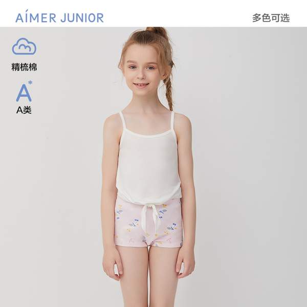 爱慕旗下， Aimer JUNIOR 爱慕少女 A类女童天使小裤纯棉印花内裤（90~170cm码）9.95元包邮（双重优惠）