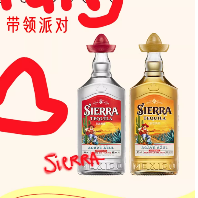 大师赛银牌，SIERRA 塞拉 墨西哥进口 幸运帽银龙舌兰酒700ml79元包邮（需用券）