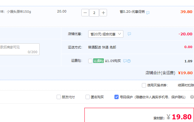 旺仔小饅頭寶寶版，旺旺 貝比瑪瑪 小饅頭 150g/罐*2件19.8元包郵（需領(lǐng)券）