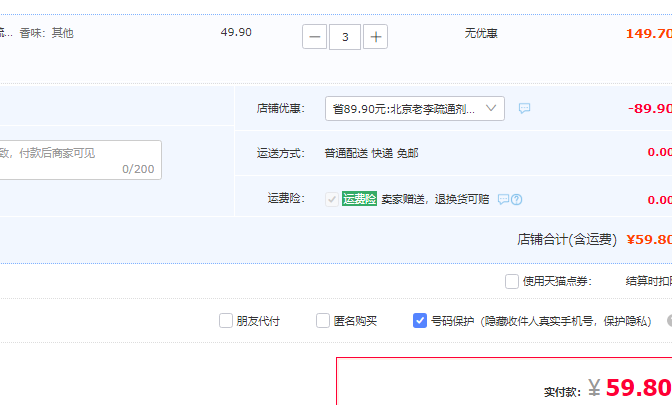 意大利进口， 狐狸爸爸 管道疏通剂 1L*3瓶59.8元包邮（19.9元/瓶）