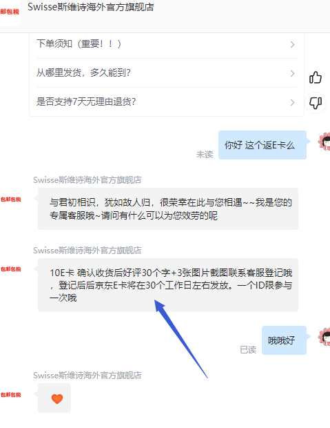 Swisse 斯維詩(shī) 維生素D檸檬酸鈣片 mini片 300粒65元包郵包稅（雙重優(yōu)惠）