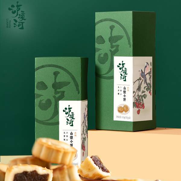 新中式糕點品牌，瀘溪河 山楂小餅伴手禮禮盒 132g*2盒新低17.91元包郵